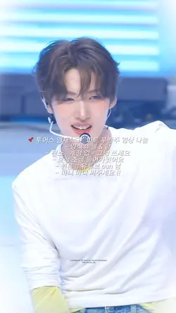 투어스 영재 영상 나눔