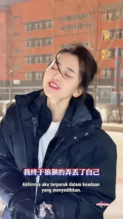 我终于告别了爱情 