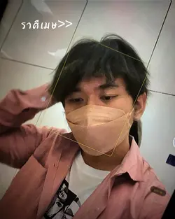 แจกฮะ