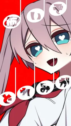 チェリーポップ