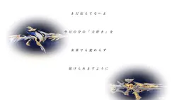 Soranji