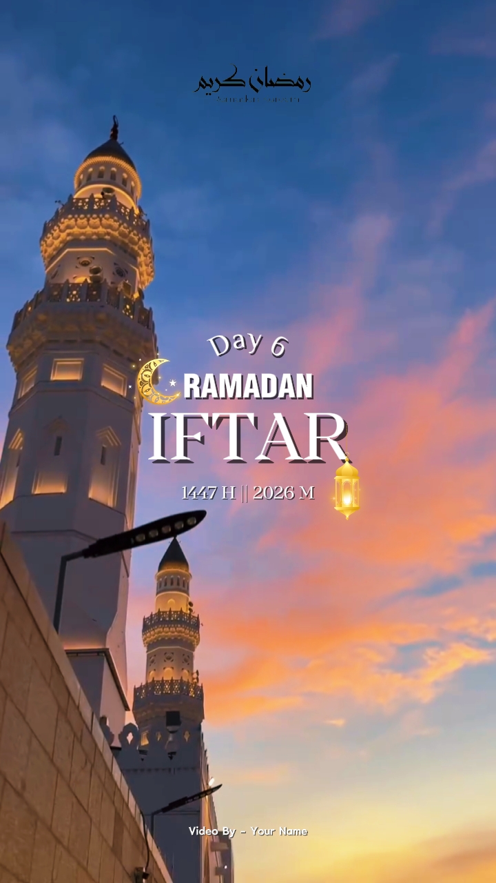 IFTAR RAMADAN