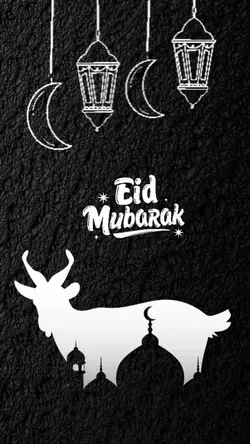 عید مبارک