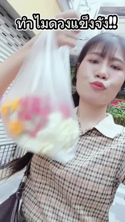 วันพุธกลางคืน