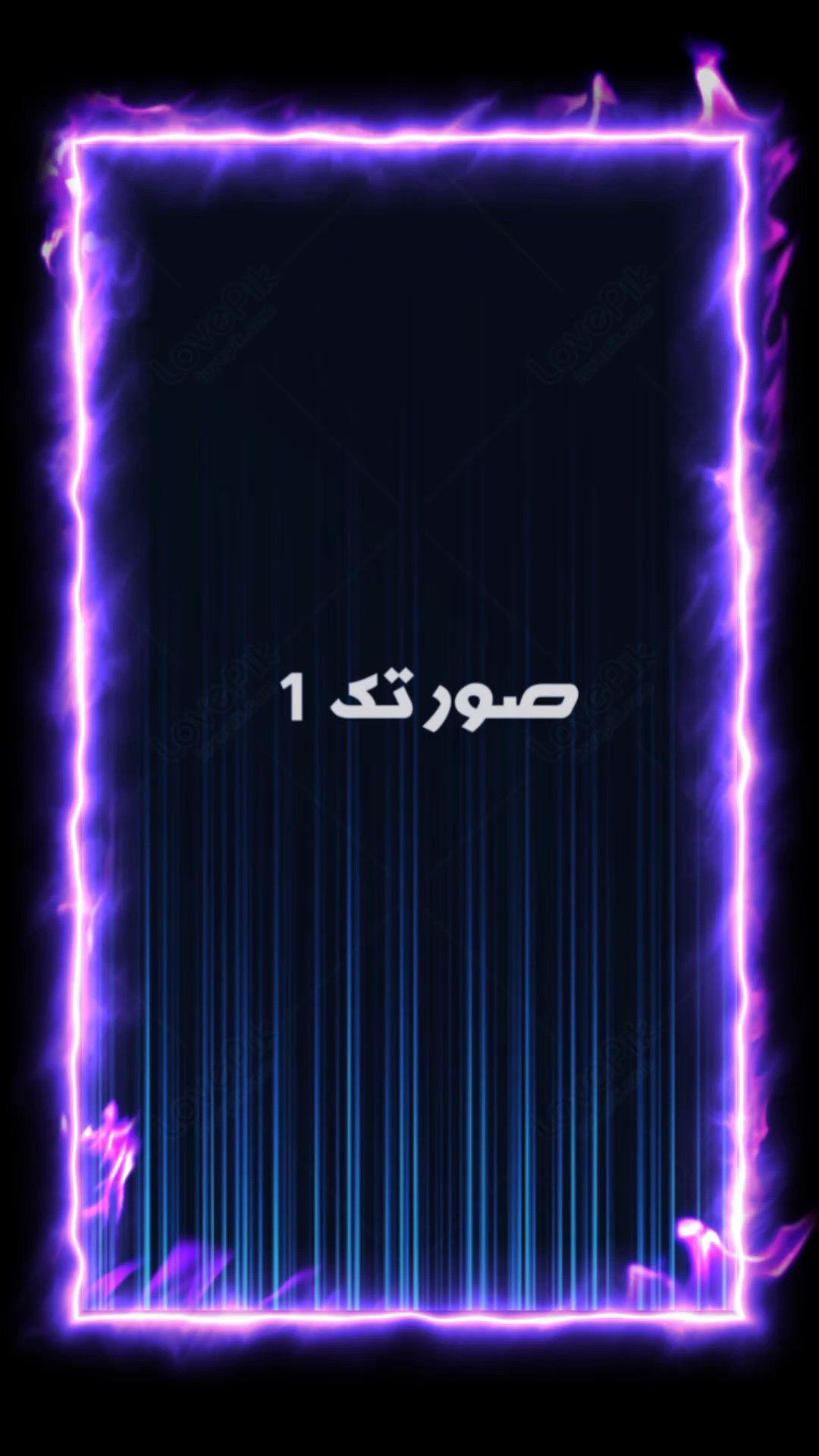 السلطان 