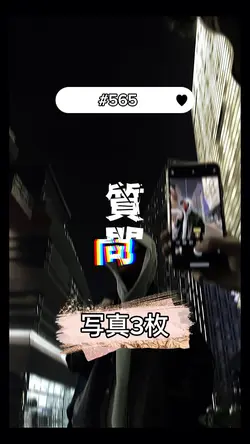 テキスト　写真3枚