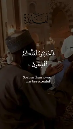 Quran template