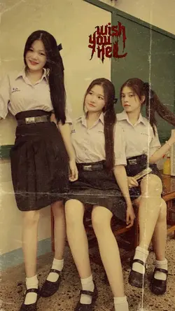 จักรยานสีแดง