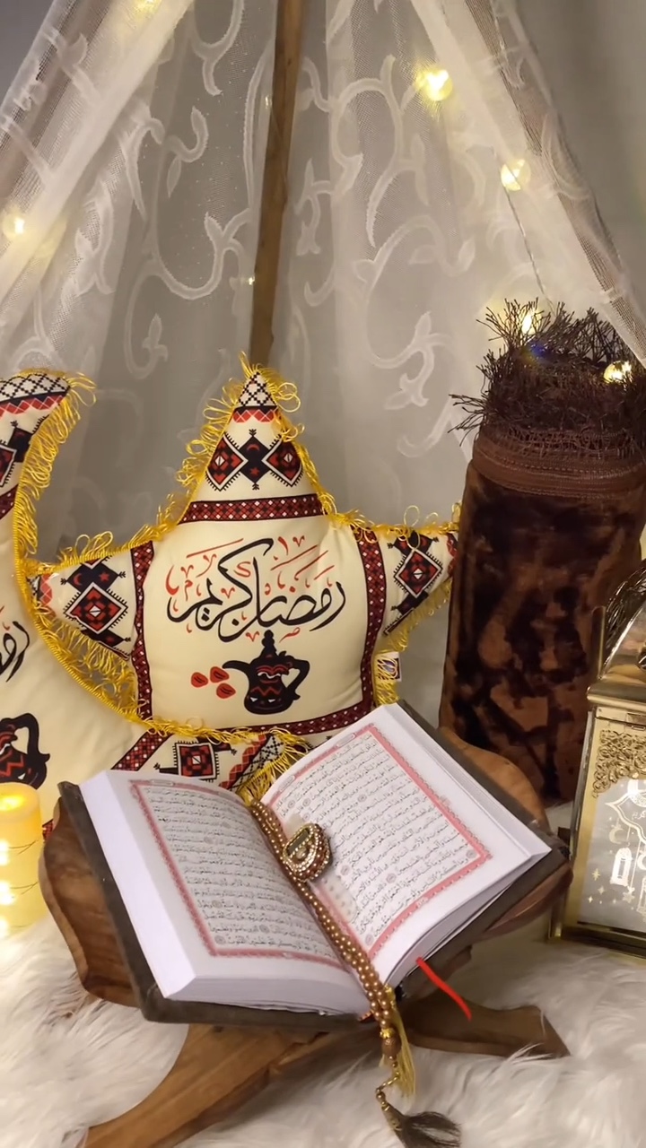 "Mübarek Ramazan"