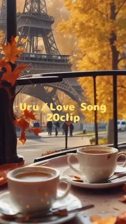 Uru／Love Song