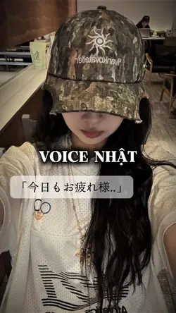 Mẫu động viên NY