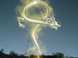 naga emas~