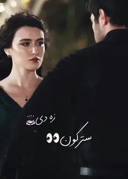 زه دی په دو سترګو 🫶🏼❤️