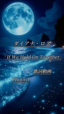 ダイアナ・ロス