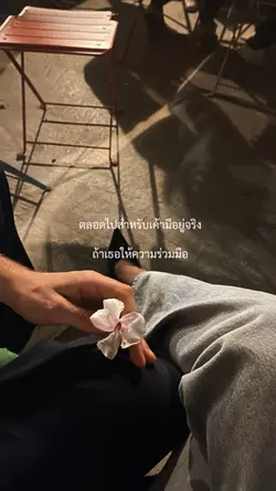 รักเเฟน🦋✨