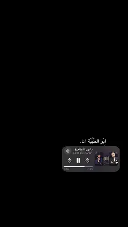 ابو الطيبة انا🖤✨