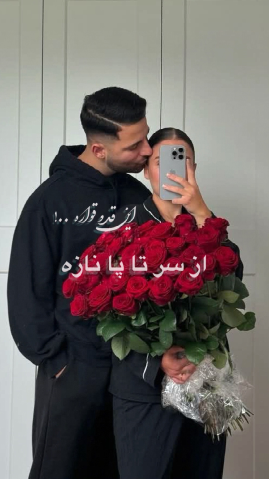 😍✨💓 از سر تا پا نازه