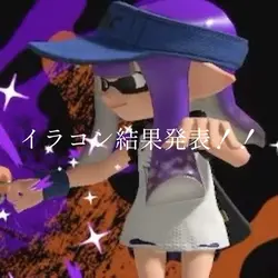 イラコン発表