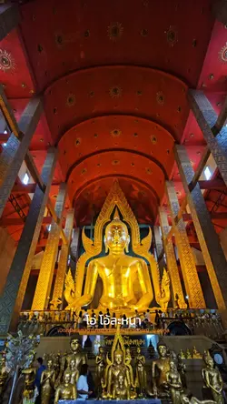 คลิบสิริมงคล ไหว้พระ