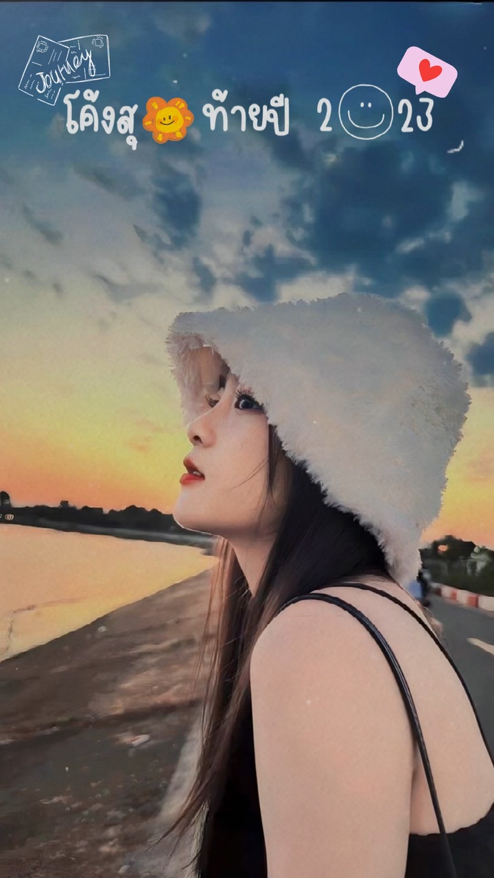 จะสิ้นปีแล้วนะ