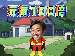 アンパンマン新しい顔よ 元気100倍