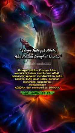 Hidayah Allah 