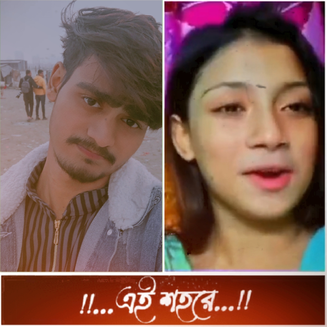 এই শহরে ঘুমানো নিষেধ