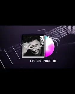 মন হারিয়ে বেঘোরে...!