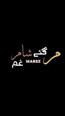 Jaun Elia Vibes 🫀