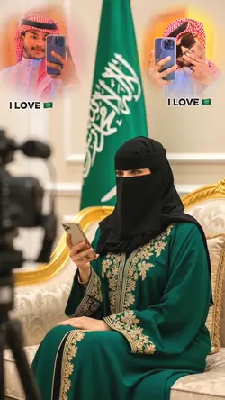 I Love Saudi Arabia