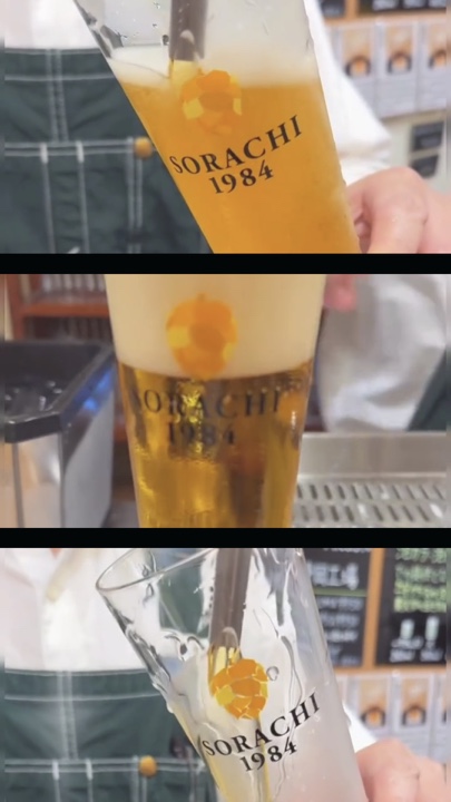 Plantilla de video de cerveza