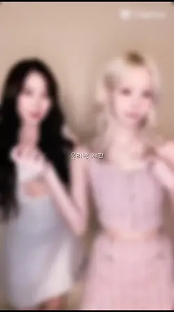 우리반 체끄