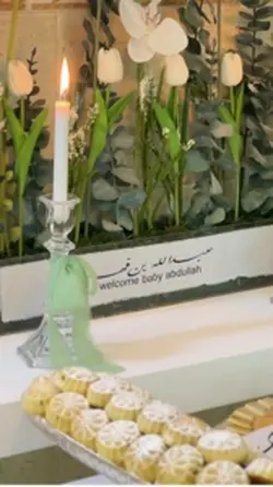 مولود