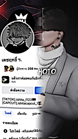 ทำเฟสหล่นหน่อยคับ