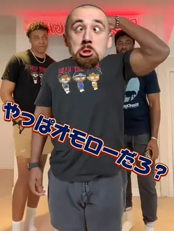 オモローダンスII