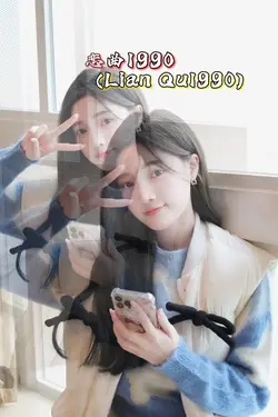 Lian Qu1990