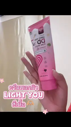 รีวิว🫧