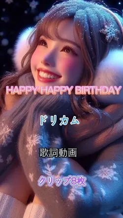 HAPPY HAPPY BIRTHDAY