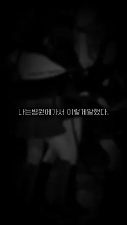 치료방법이 없네요..