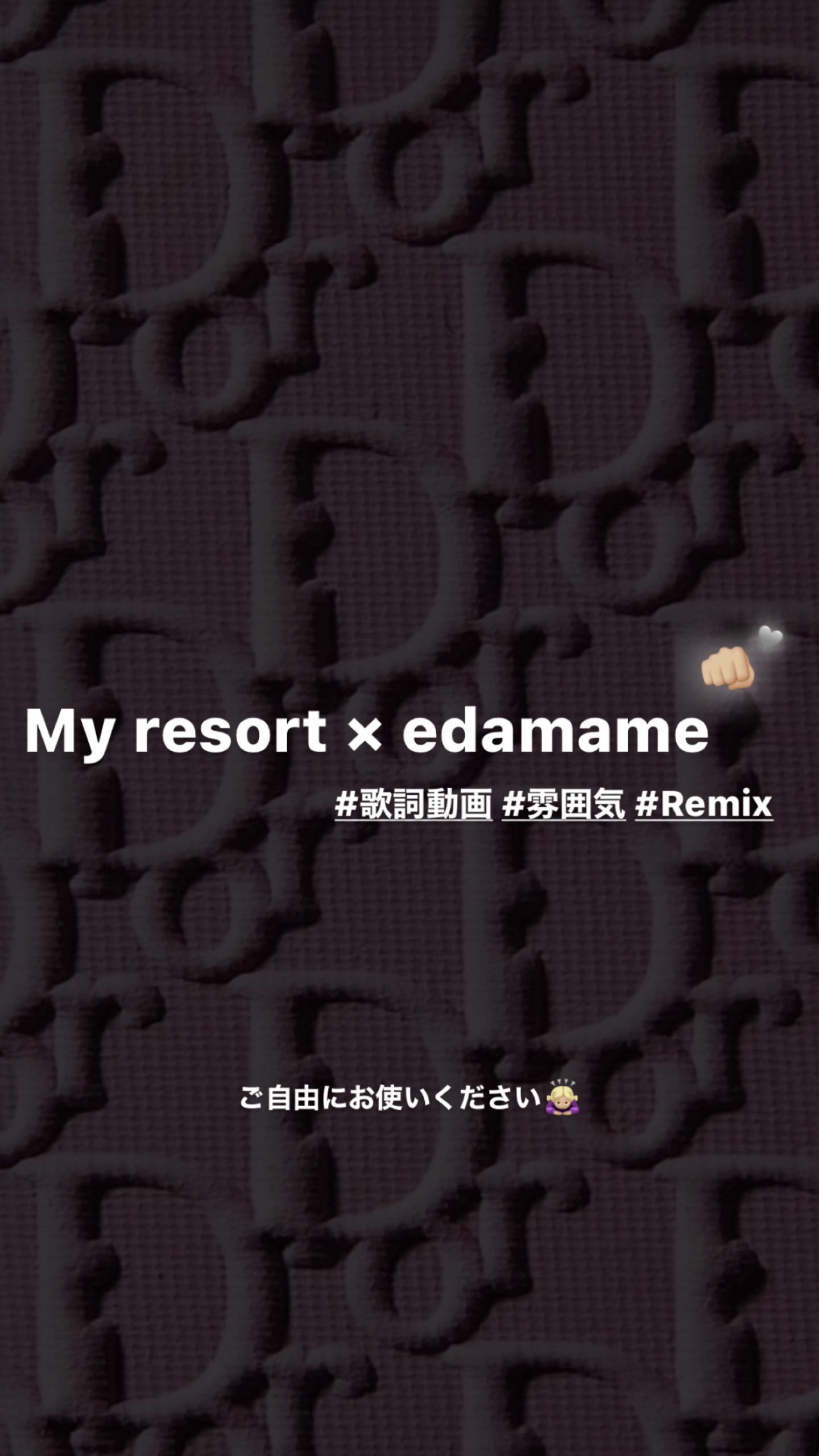 ベランダで巻くpaper🤞🏿‪‪❤︎‬