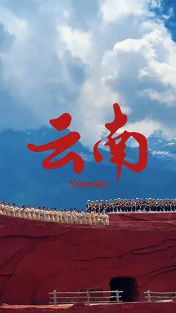 Yunnan