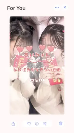 【歌詞動画】私に彼氏ができない理由