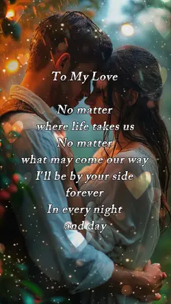 To My Love