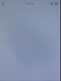 酸雨