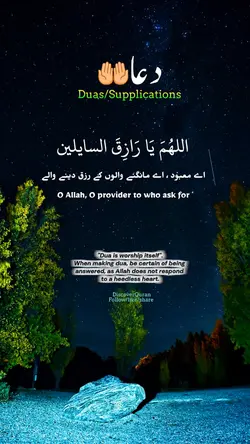 Islamic dua
