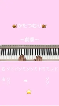 かたつむり🐌