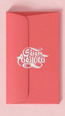 Kad Raya Tema Pink