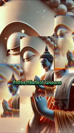 คู่เวร คู่กรรม