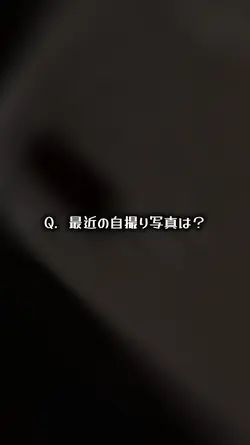 お久ぁぁぁぁ