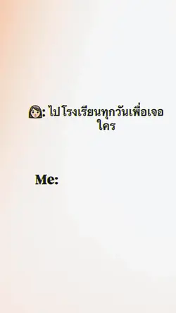 หวานๆ